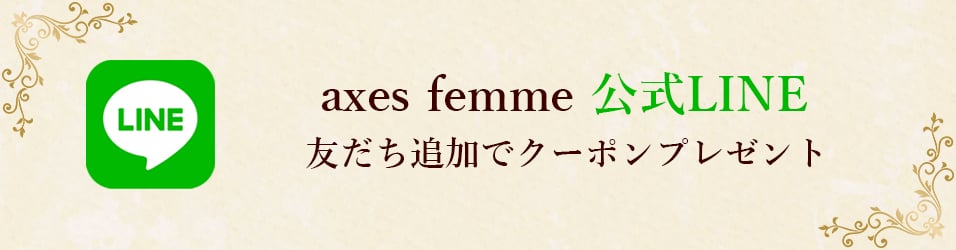 公式LINE