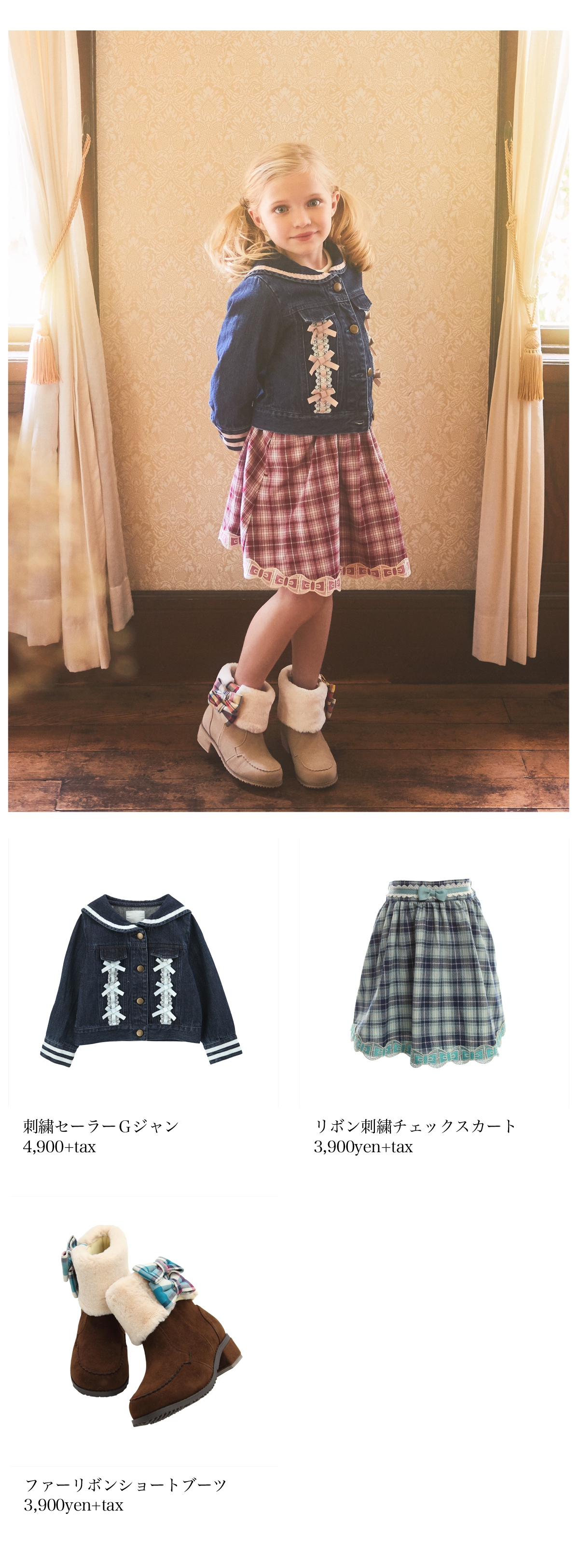 axes femme 2017AW  Catalog