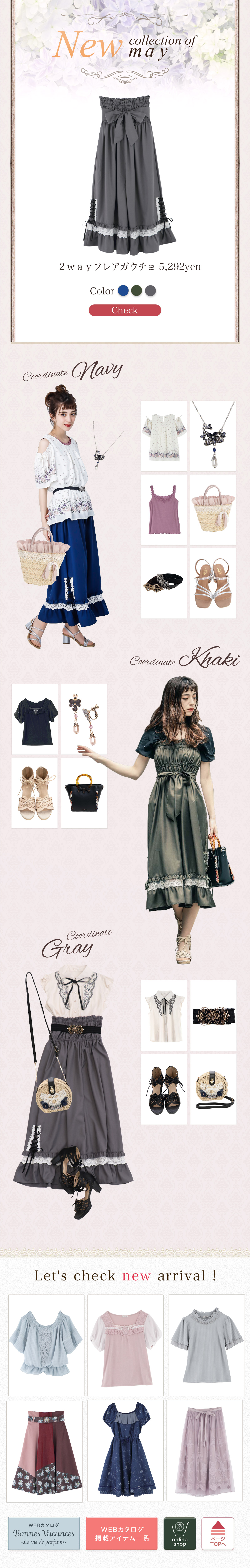 axes femme TOPIC New Collection.5/15