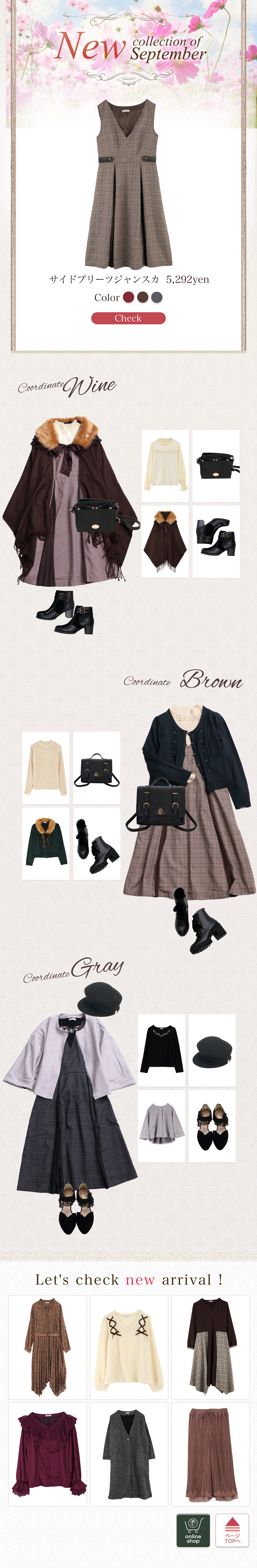 axes femme TOPIC New Collection.9/24