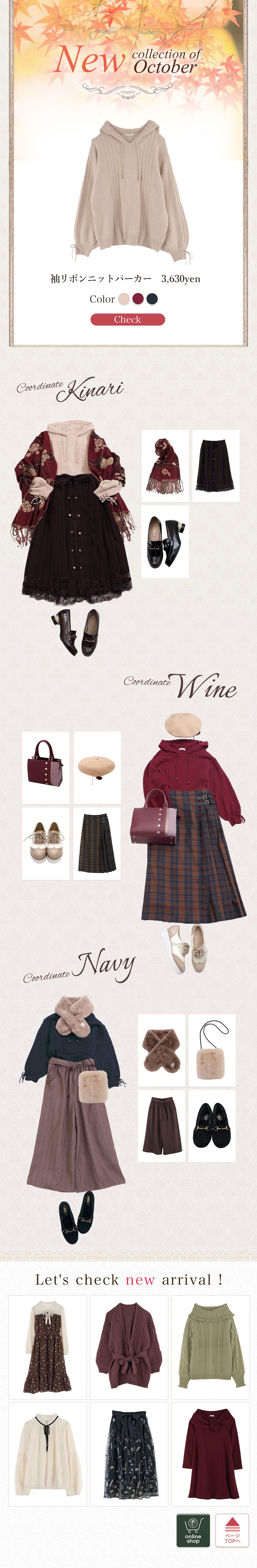 axes femme TOPIC New Collection.10/11