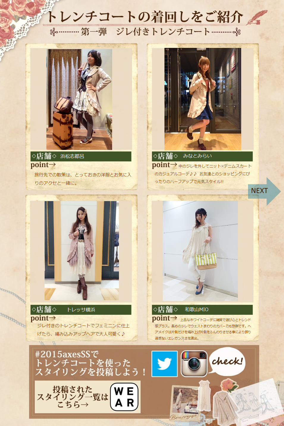 axes femme online shop|アクシーズファム オンラインショップ axes femme online shop|アクシーズファム オンラインショップ