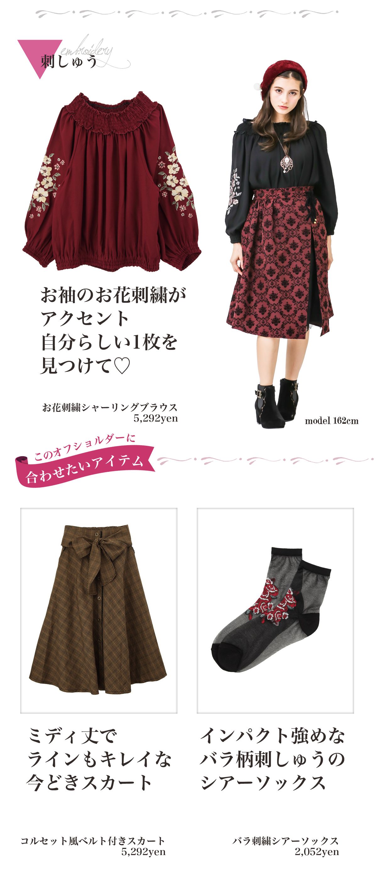 極美品 アドーア 上質 カットショルダーブラウス バックリボン オフショルダー ADORE｜アドーアのショルダーバッグ通販｜ELLE SHOP (エル