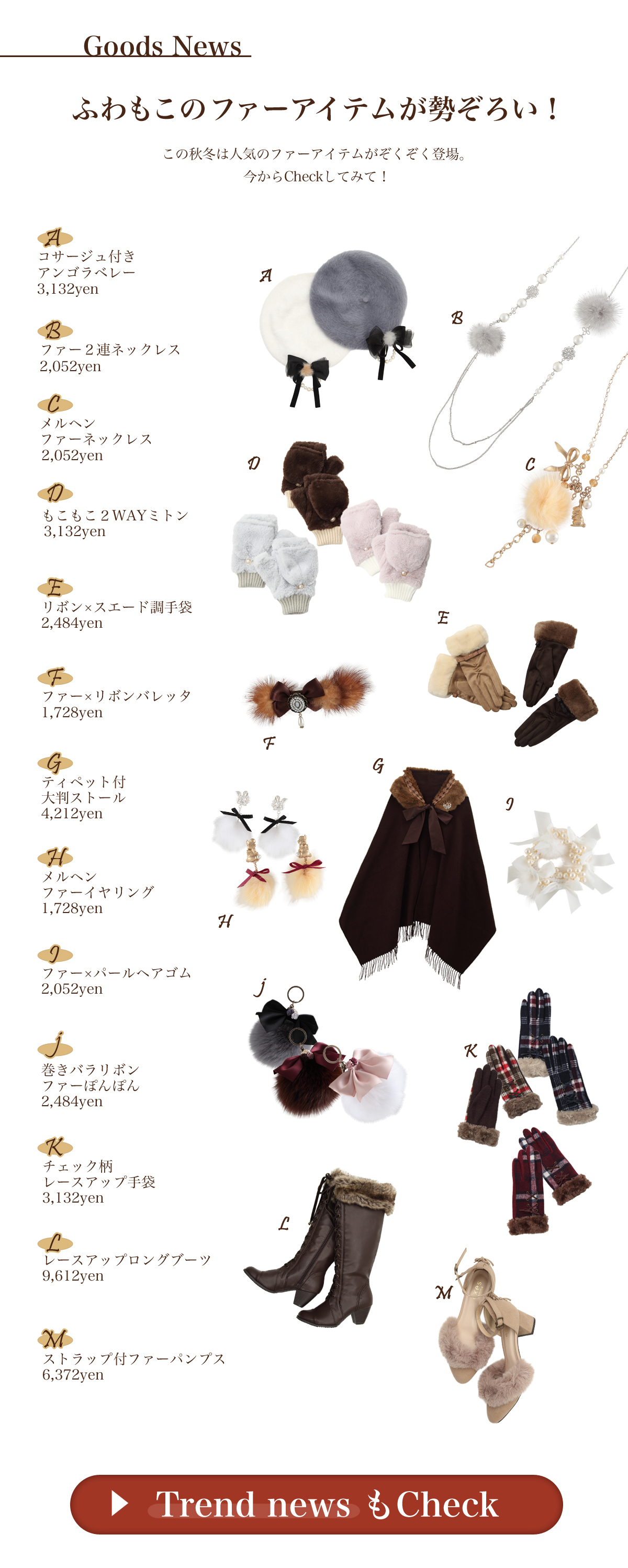 アクシーズファム　セット axes femme（アクシーズファム）の「レース襟セットワンピース