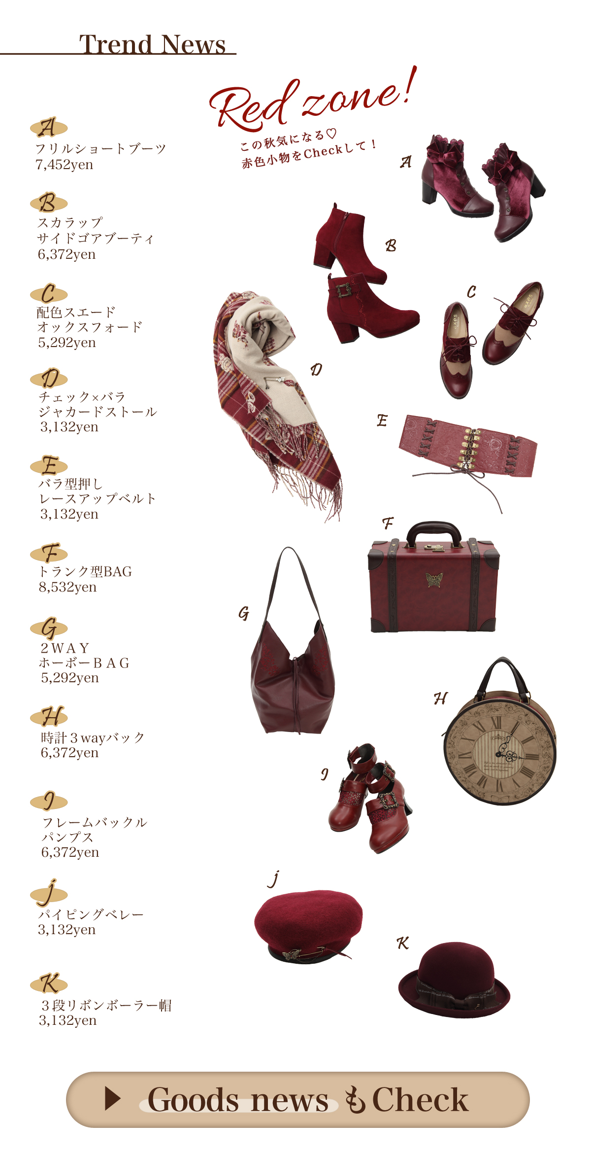 axes femme 2017AW  Catalog