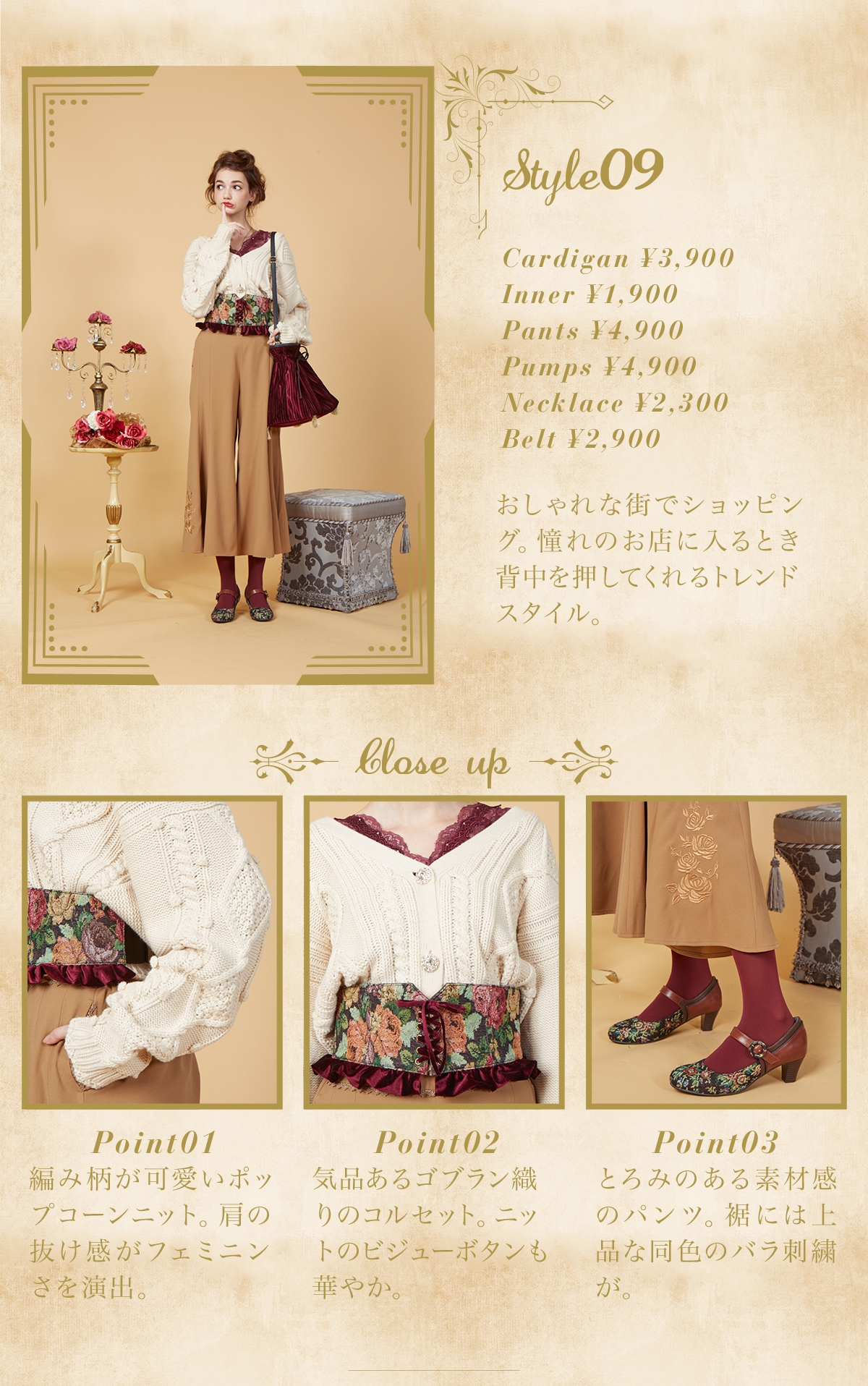 axes femme 2017AW  Catalog