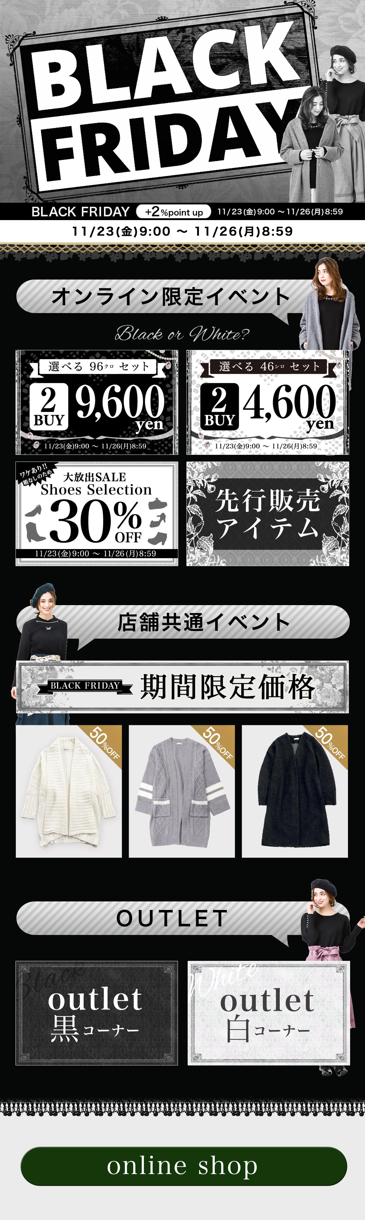 axes femme -BLACK FRIDAY-