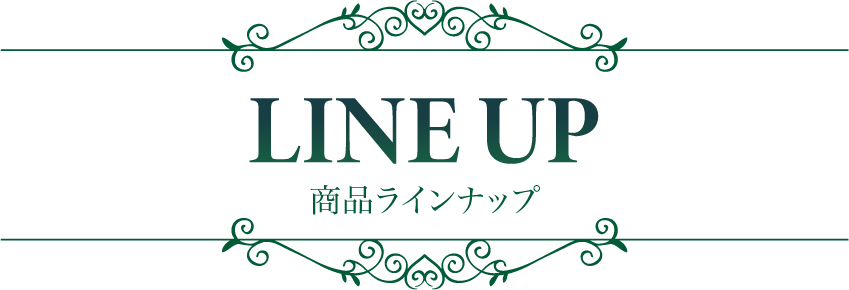 LINEUP