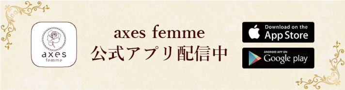 フッターバナー