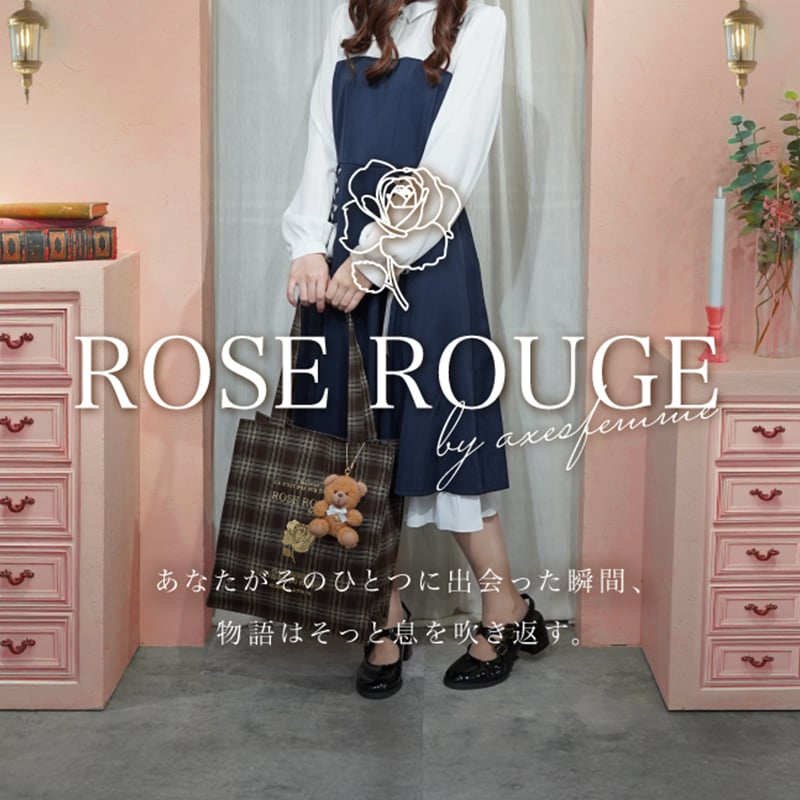 ROSE ROUGE KEY VISUAL